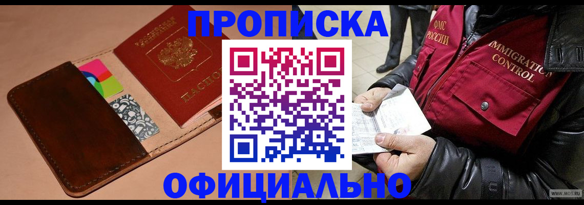 регистрация для школы в Астраханской области